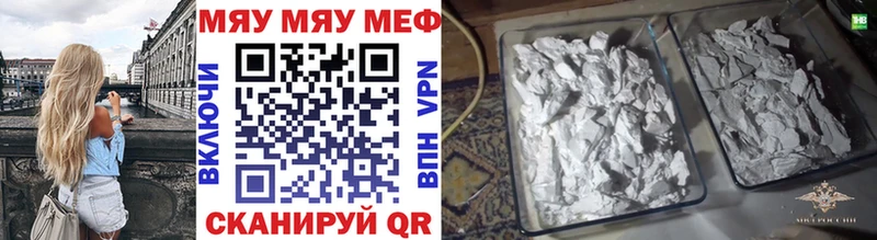 Названия наркотиков Сокол Гашиш  COCAIN  Меф мяу мяу 