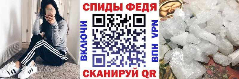 Амфетамин 98%  Сокол 