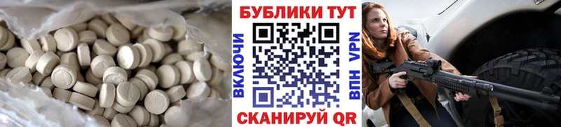 ЭКСТАЗИ бентли  наркота  Сокол 
