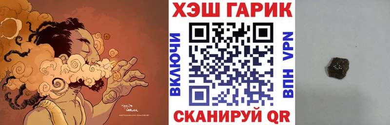 ГАШ индика сатива  Сокол 