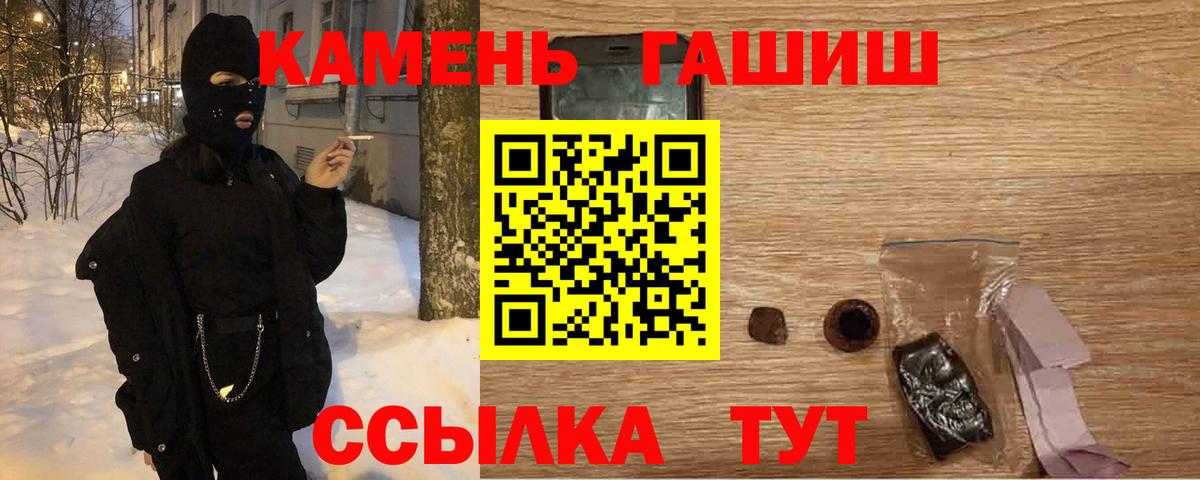 Сокол  Гашиш Ice-O-Lator  Вход с VPN  Гашиш VHQ 