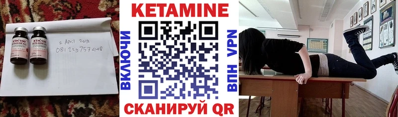 КЕТАМИН ketamine  купить наркотик  KRAKEN ONION  Сокол 