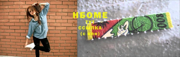 мяу мяу кристалл Надым
