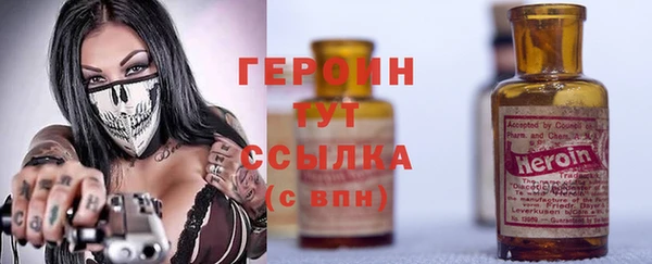 наркотики Навашино