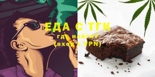 мяу мяу кристалл Надым
