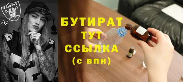 мяу мяу кристалл Надым