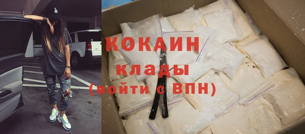 наркотики Навашино