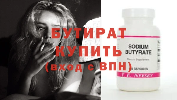 наркотики Навашино