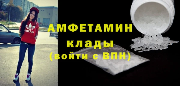 мяу мяу кристалл Надым