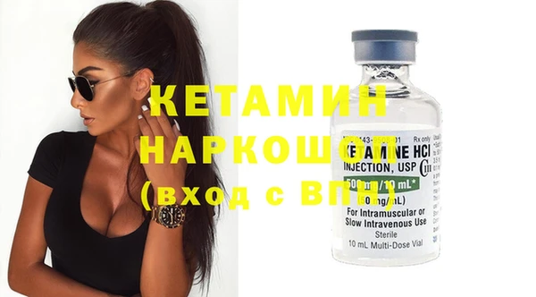 мяу мяу кристалл Надым