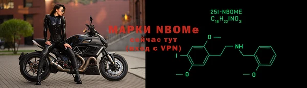 мяу мяу кристалл Надым