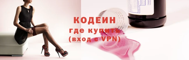 мяу мяу кристалл Надым