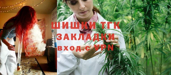 мяу мяу кристалл Надым