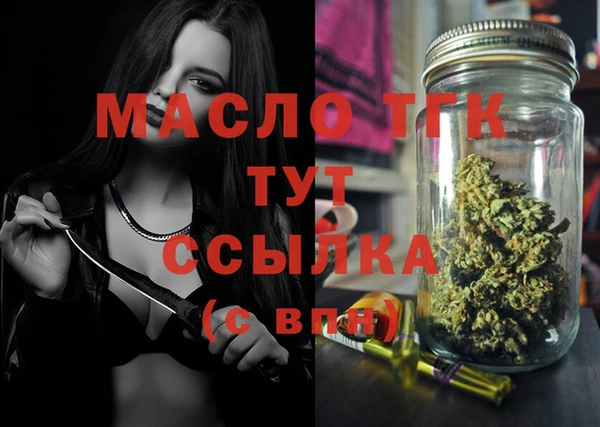 мяу мяу кристалл Надым