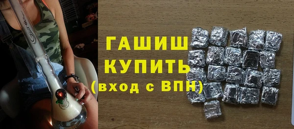 гашиш Наволоки