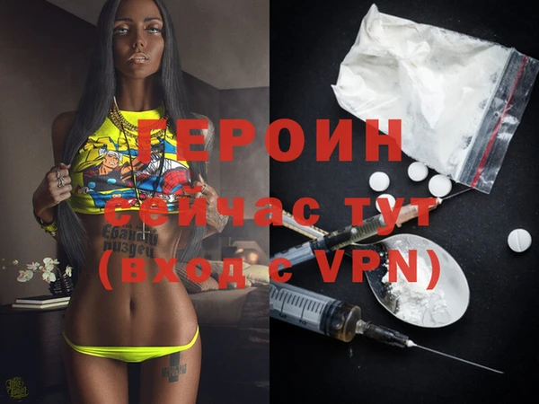 мяу мяу кристалл Надым