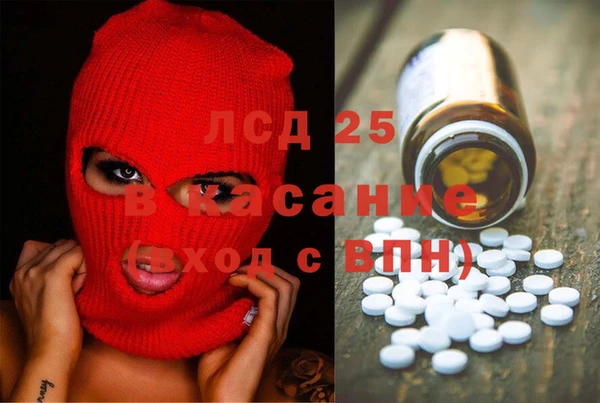 наркотики Навашино