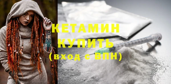 мяу мяу кристалл Надым