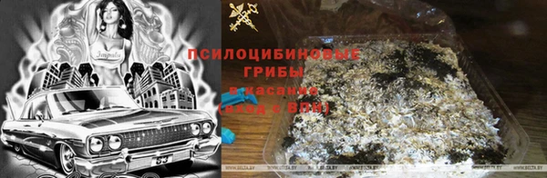 наркотики Навашино