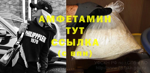 мяу мяу кристалл Надым
