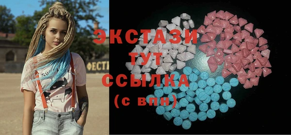 наркотики Навашино