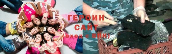 наркотики Навашино