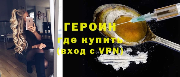 мяу мяу кристалл Надым