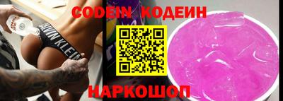 амфетамин Коммунар