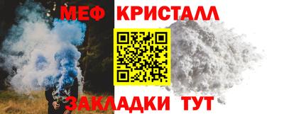 амфетамин Коммунар