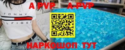 амфетамин Коммунар