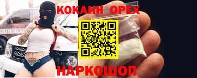 МДМА Конаково