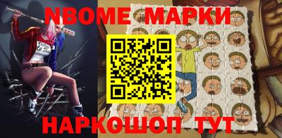 МДМА Конаково