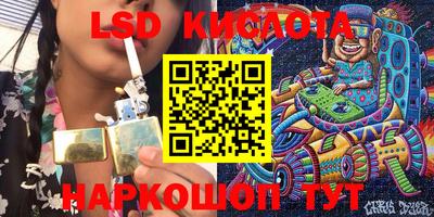 амфетамин Коммунар