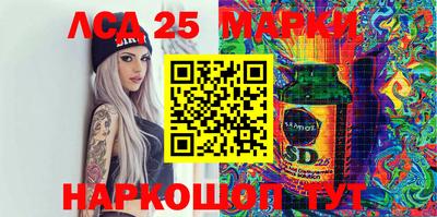 амфетамин Коммунар