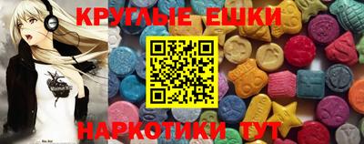 амфетамин Коммунар