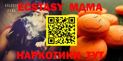 МДМА Конаково