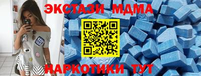 mdma Комсомольск-на-Амуре