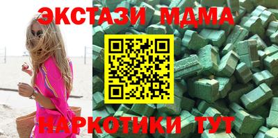 амфетамин Коммунар
