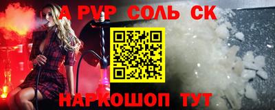 амфетамин Коммунар