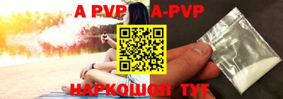 амфетамин Коммунар