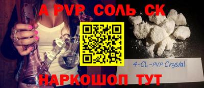 МДМА Конаково