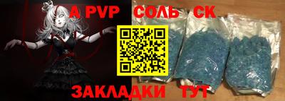 амфетамин Коммунар