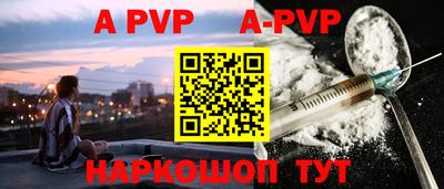 амфетамин Коммунар