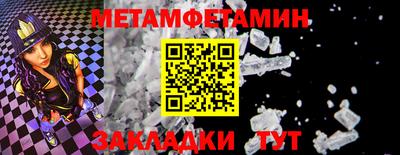 МДМА Конаково