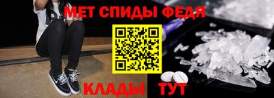 mdma Комсомольск-на-Амуре