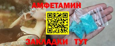 амфетамин Коммунар
