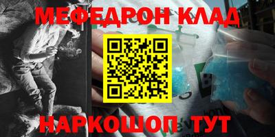 mdma Комсомольск-на-Амуре