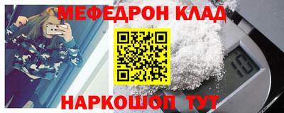 МДМА Конаково