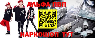 mdma Комсомольск-на-Амуре