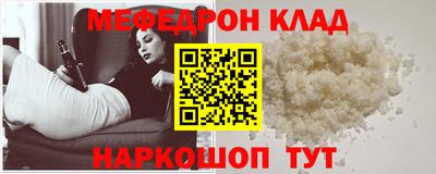 mdma Комсомольск-на-Амуре